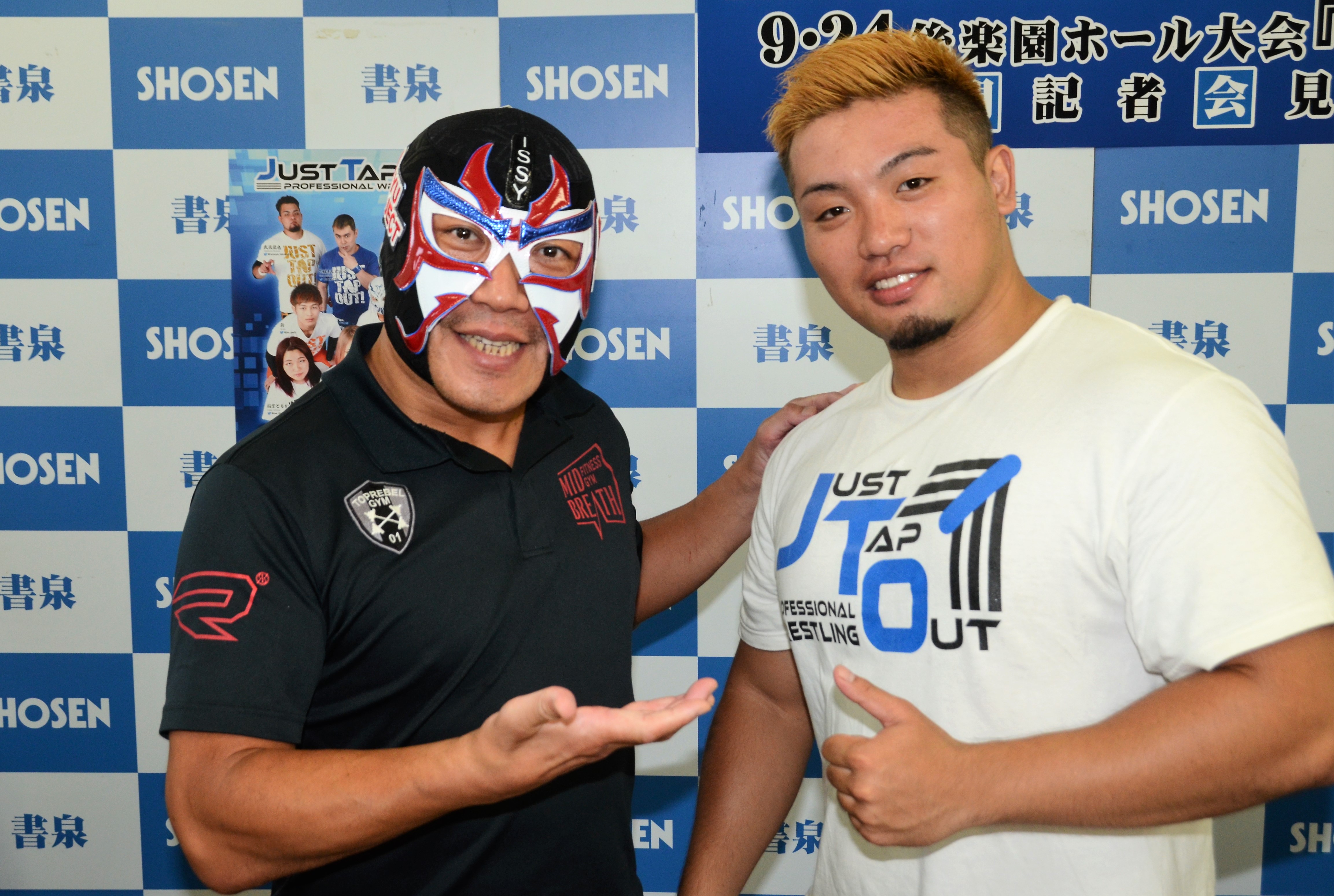 甲子園優勝の田村ハヤトがプロレスデビュー