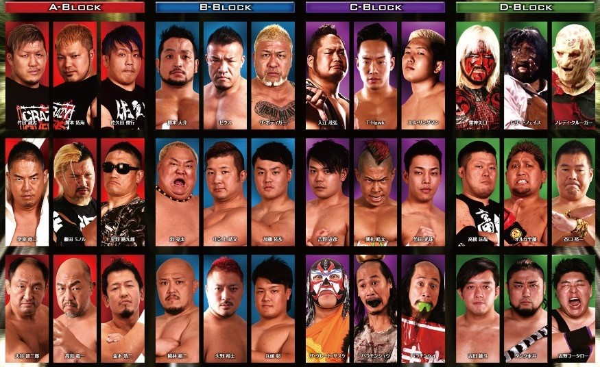 BJW WORLD IS NOT ENOUGH