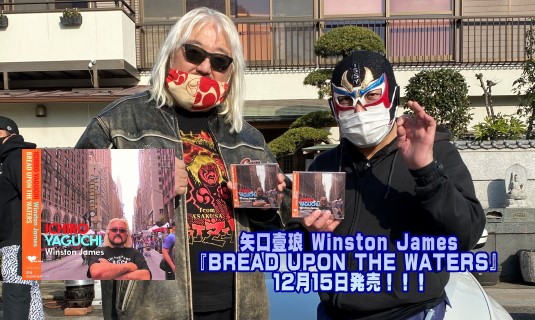 矢口壹琅 Winston James