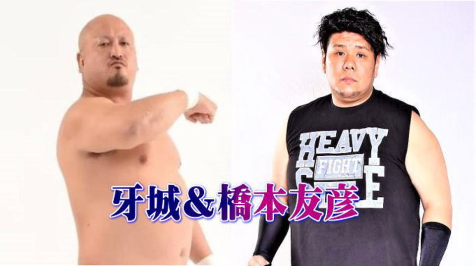 A-TEAM橋本友彦選手が、ZERO1に宣戦布告