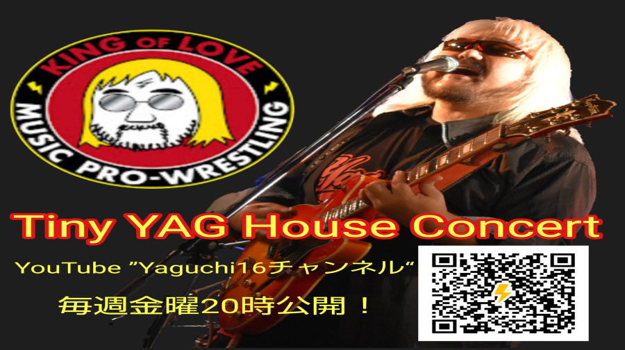 Tiny YAG House Concert 矢口壹琅