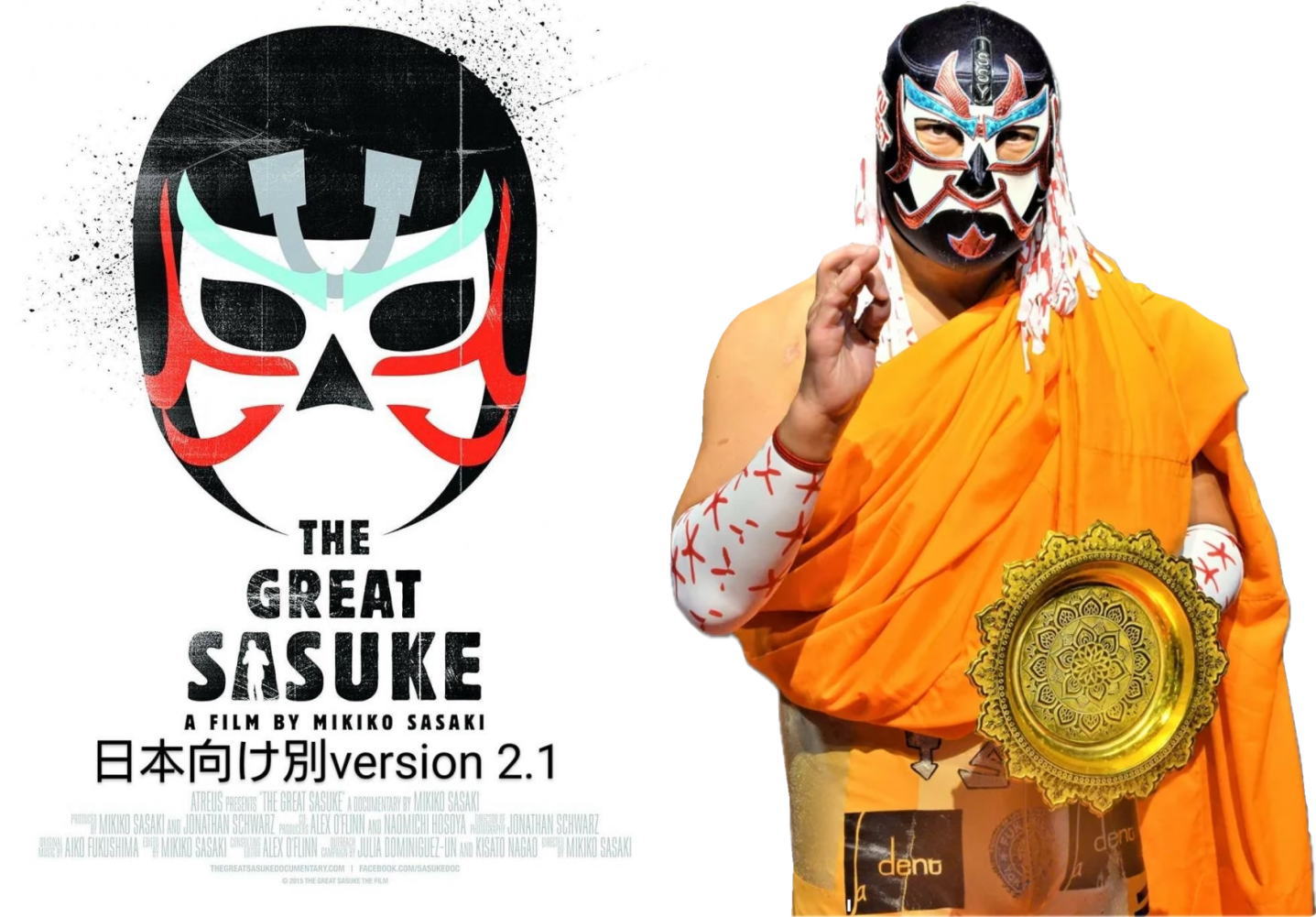 ドキュメンタリー映画 THE GREAT SASUKE